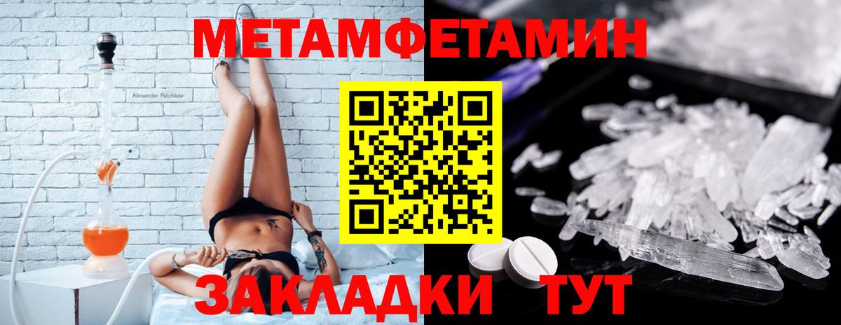Amphetamine  Вход с VPN  АМФ  Амфетамин VHQ  Ачхой-Мартан 