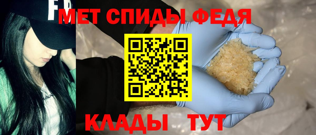Amphetamine Premium Ачхой-Мартан