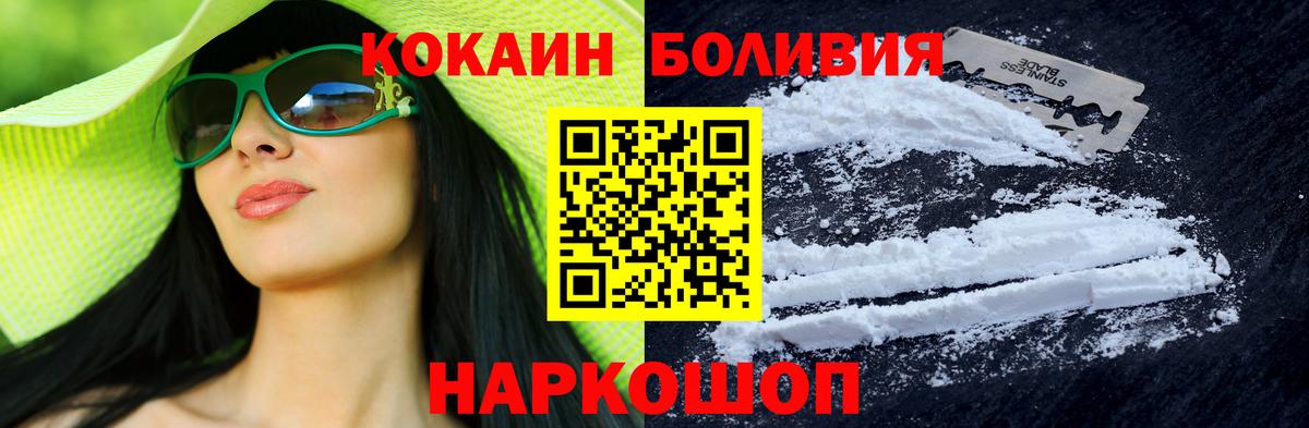 Кокаин Columbia Ачхой-Мартан