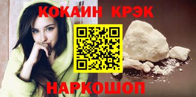 спайс Баксан