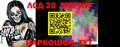 сатива Ачхой-Мартан