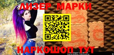 хмурый Аша