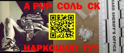 хмурый Аша