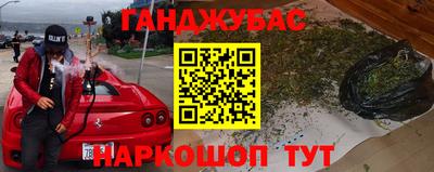 сатива Ачхой-Мартан