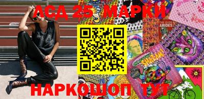 сатива Ачхой-Мартан