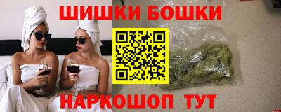 хмурый Аша