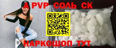 хмурый Аша