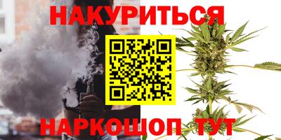 сатива Ачхой-Мартан