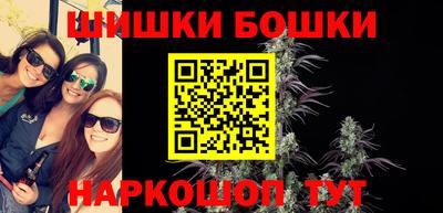 спайс Баксан