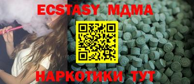 хмурый Аша