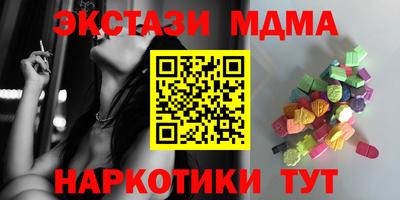спайс Баксан