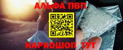 хмурый Аша