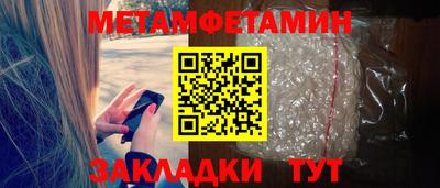 сатива Ачхой-Мартан