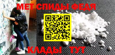хмурый Аша