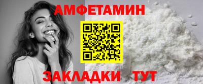 сатива Ачхой-Мартан