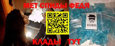 спайс Баксан