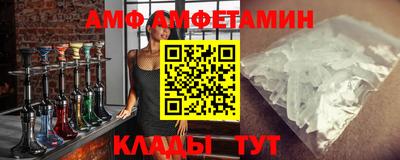 сатива Ачхой-Мартан
