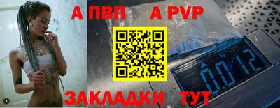 сатива Ачхой-Мартан