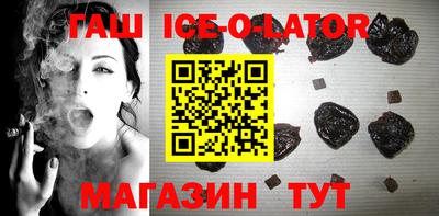хмурый Аша