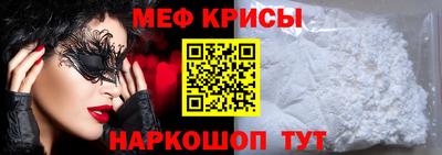 сатива Ачхой-Мартан
