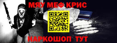 сатива Ачхой-Мартан